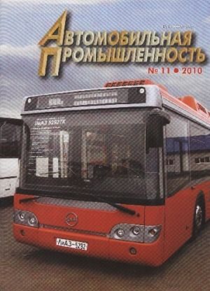 Автомобильная промышленность
