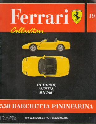 Ferrari Collection nr. 1, 3, 4, 8, 9, 11-17, 20