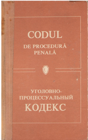 codul de procedura penala text oficial cu modificarile si completarile pana la data de 1 martie 1994 уголовно-процессуальный кодекс