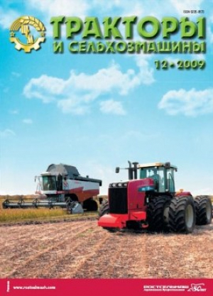 Тракторы и сельхозмашины