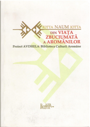 DIN VIATA ZBUCIUMATA  A  AROMANILOR AMENTIRI POVESTIRE ISTORICA