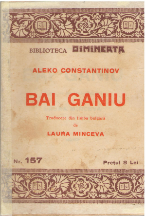 Bai Ganiu