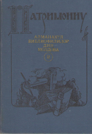 Патримониу  Алманахул библиофилилор дин Молдова волумул 2  Patrimoniu  Almanahul bibliofililor din Moldova  volumul 2