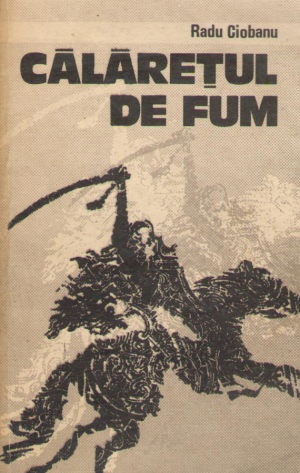 calaretul de fum roman