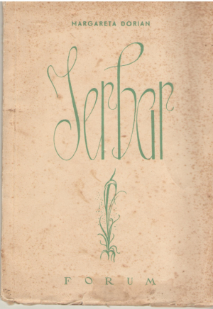 Ierbar
