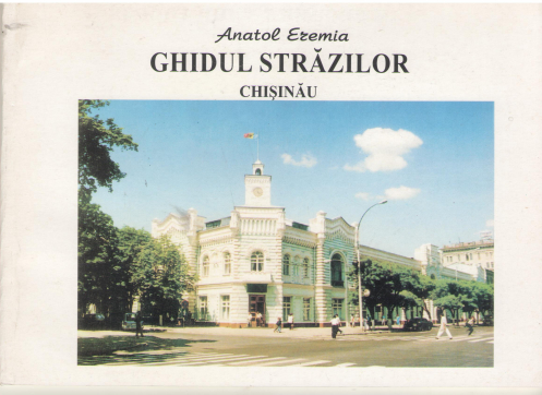 ghidul strazilor chisinau кишинэу кишинев справочник улиц города