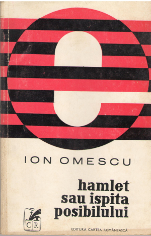 Hamlet sau ispita posibilului