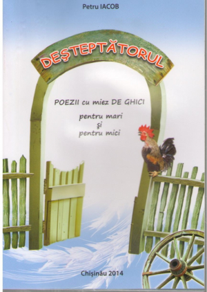 Desteptatorul  Poezii cu miez de ghici pentru mari si pentru mici