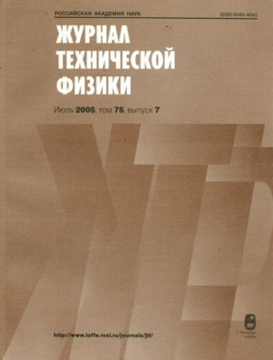 Журнал технической физики