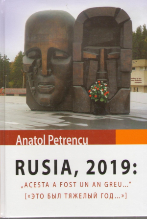 Rusia 2019  Acesta a fost un an greu