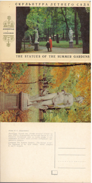 скульптура летнего сада the statues of the summer gardens 18 штук