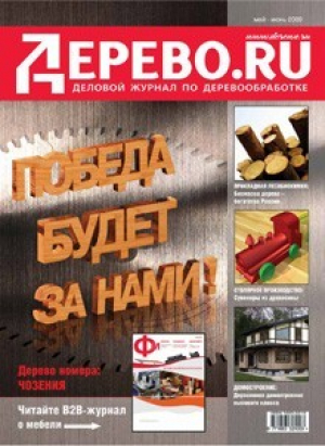 Дерево.ru