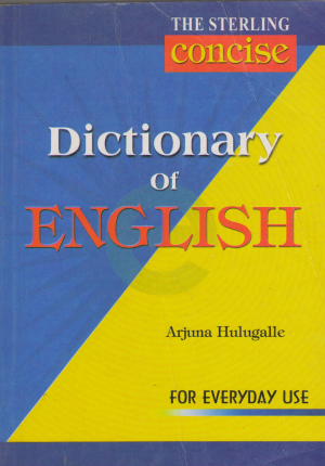 the sterling concise dictionary of english for everyday use
