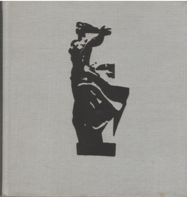 Кишинэу Кишинев Kishinev Kichinev  Album