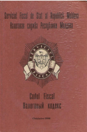 Codul fiscal  Налоговый кодекс