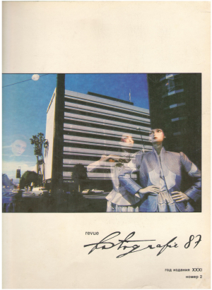 Revue fotografie 87 Номер 2
