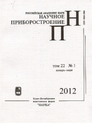 Научное приборостроение