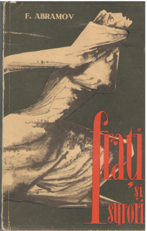 frati si surori roman (B 22)