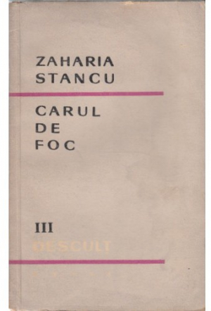 Carul de foc III Descult