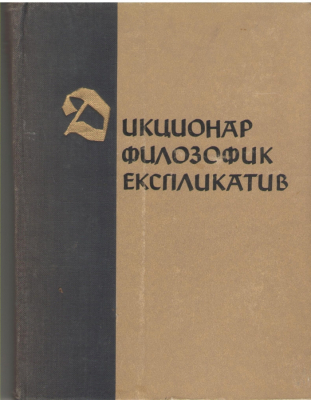 Дикционар философик експликатив  Dictionar filosofic explicativ