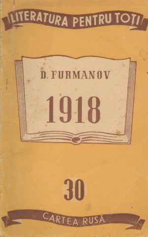 1918