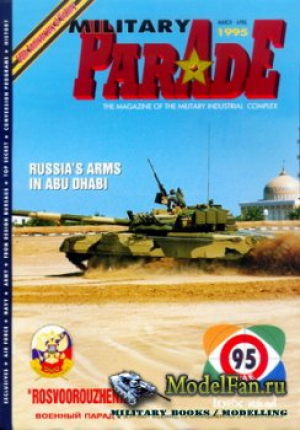 Military Parade