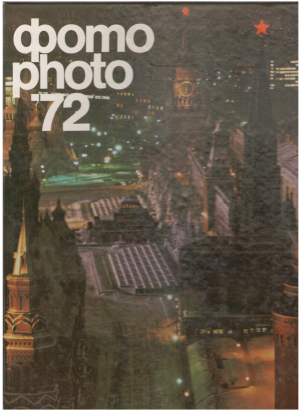 Фото 72 Фотоальбом