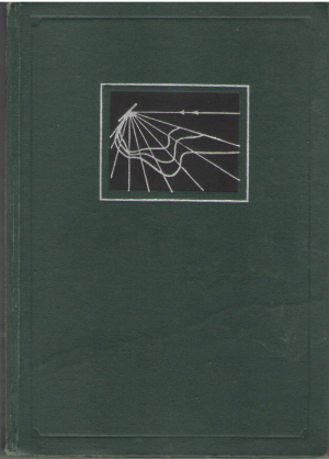 Всемирная История Физики с нач. XIX до середины XX вв.