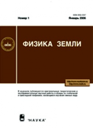 Физика земли