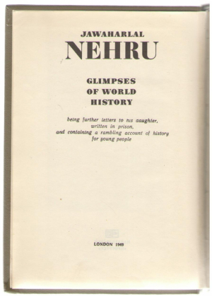 Взгляд на всемирную историю