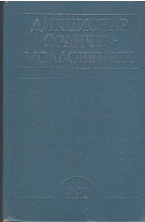 Дикционар франчез - молдовенеск  Dictionar francez - moldovenesc Dictionnaire francais-moldave
