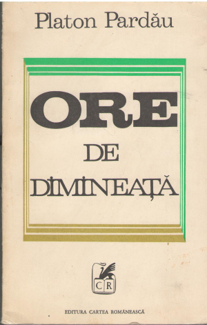 ore de dimineata