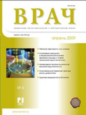 Врач