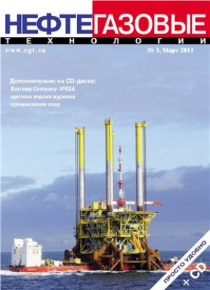 Нефтегазовые технологии