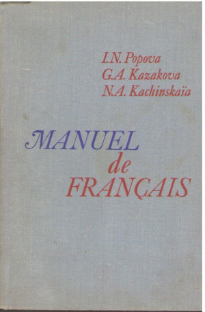 Manuel de français