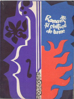 Romante si cantece de lume