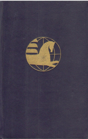 Венгерская поэзия XX век   A XX szazad magyar liraja