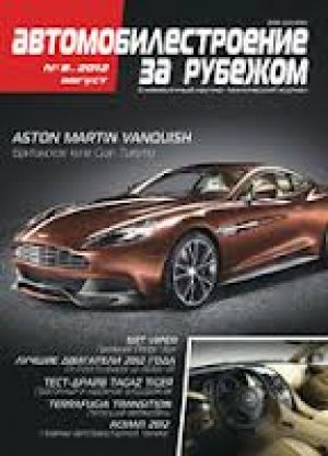 Автомобилестроение  за рубежом