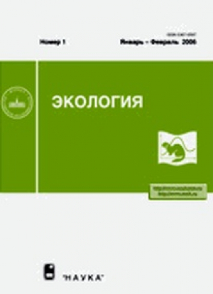 Экология