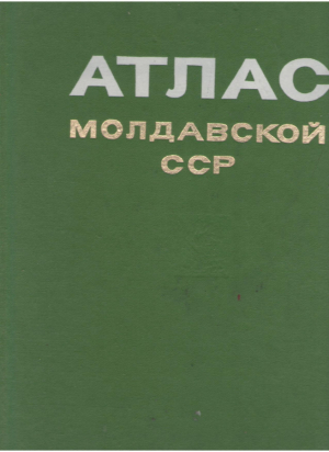 Атлас Молдавской ССР