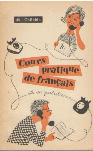 Cours pratique de francais