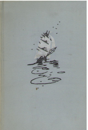 Фрегат Паллада  Том 1 и Том 2