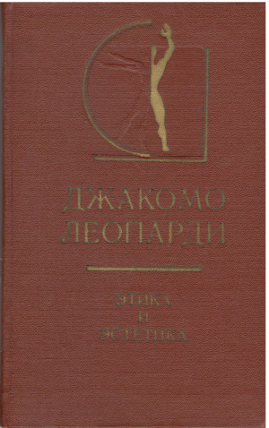 этика и эстетика (4)