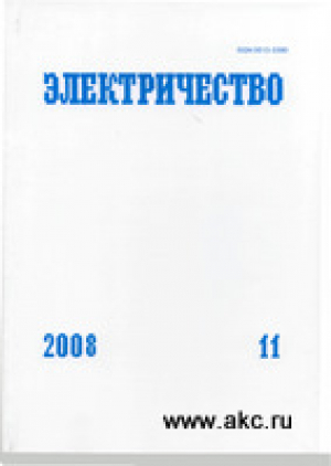 Электричество