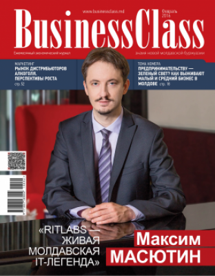 BusinessClass