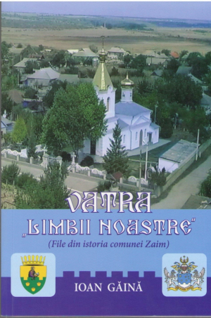 Vatra Limbii Noastre  File din istoria comunei Zaim