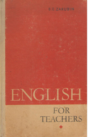 English for teachers