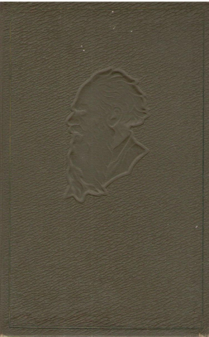 Л.Н. Толстой  Собрание сочинений в 20 томах ( Том 4, 5, 9, 19, 20 )