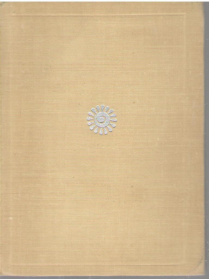 Н. Некрасов  Лирика