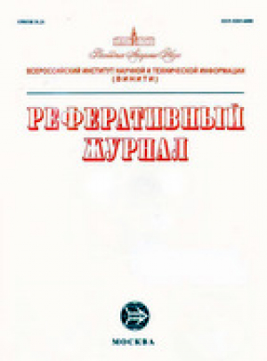 Воздушный транспорт. Аэропорты